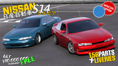 Nissan - Silvia S14 + 156 tuning Parts