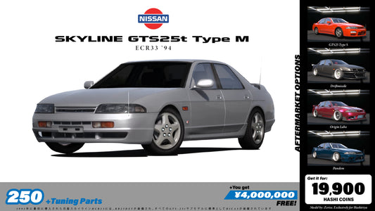 Skyline - GTS25t Type M + tuning